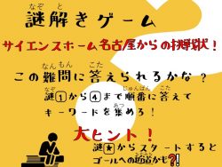 このイベントは終了しました。ありがとうございました。