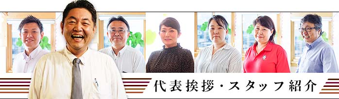 東海三県で施工実績No.1